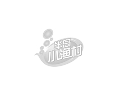 半島小漁村